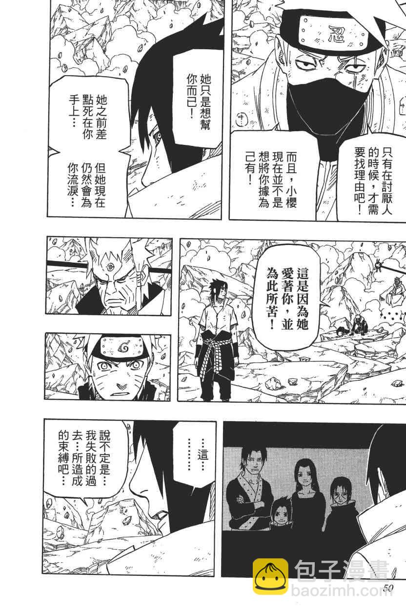 第72卷53