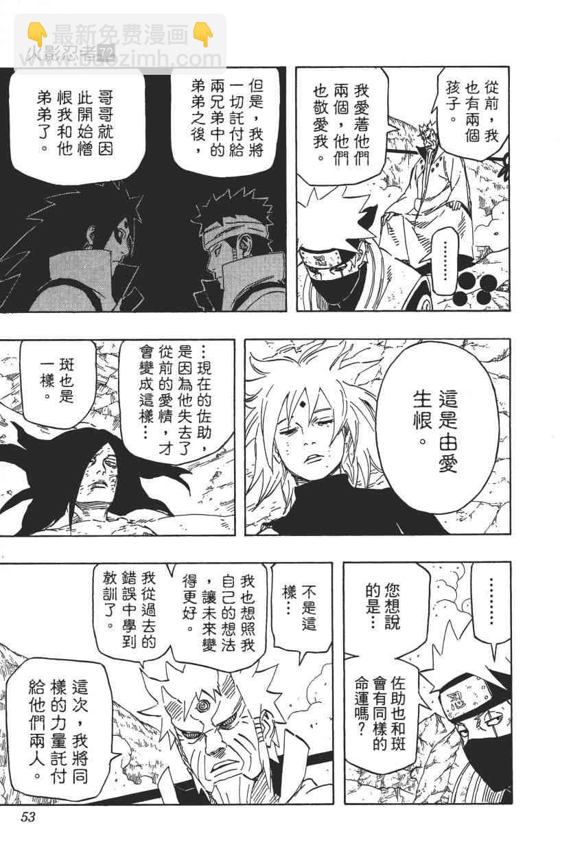 第72卷56