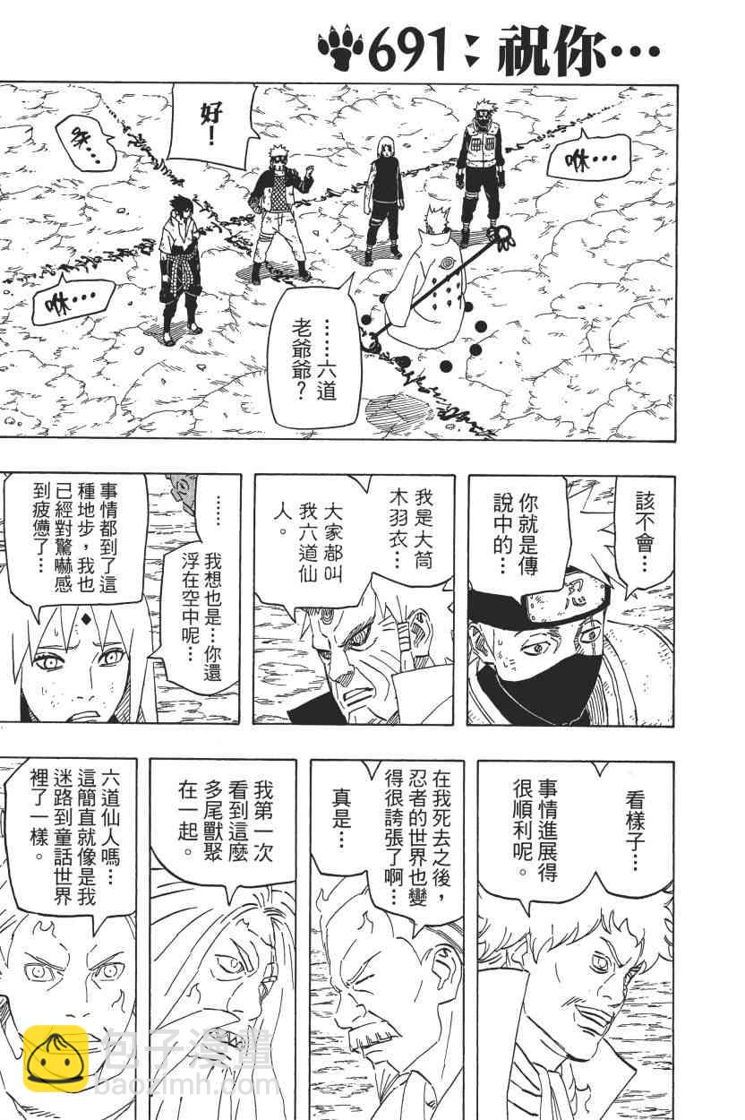 第72卷6