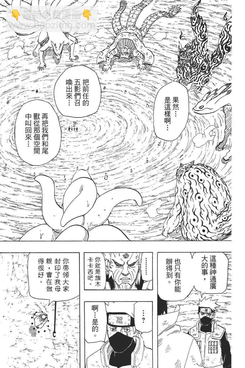 第72卷7