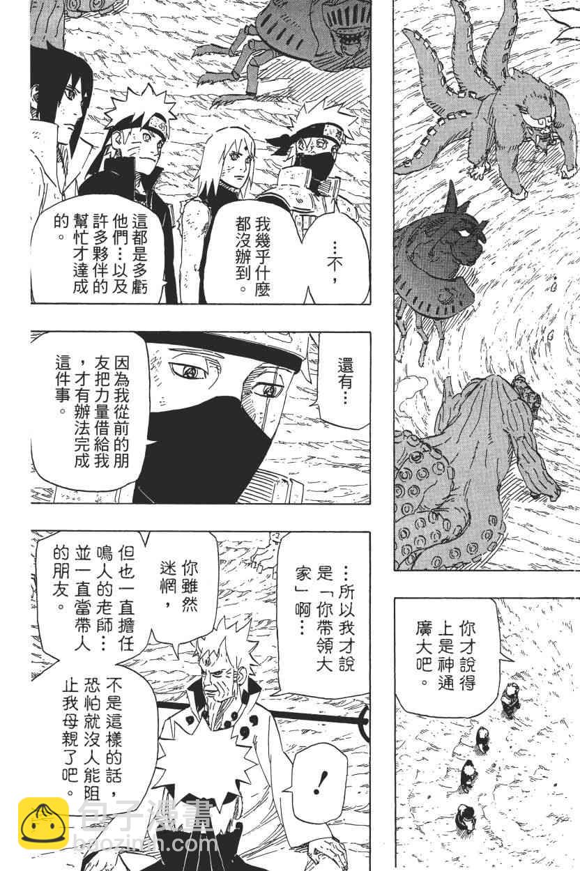 第72卷8