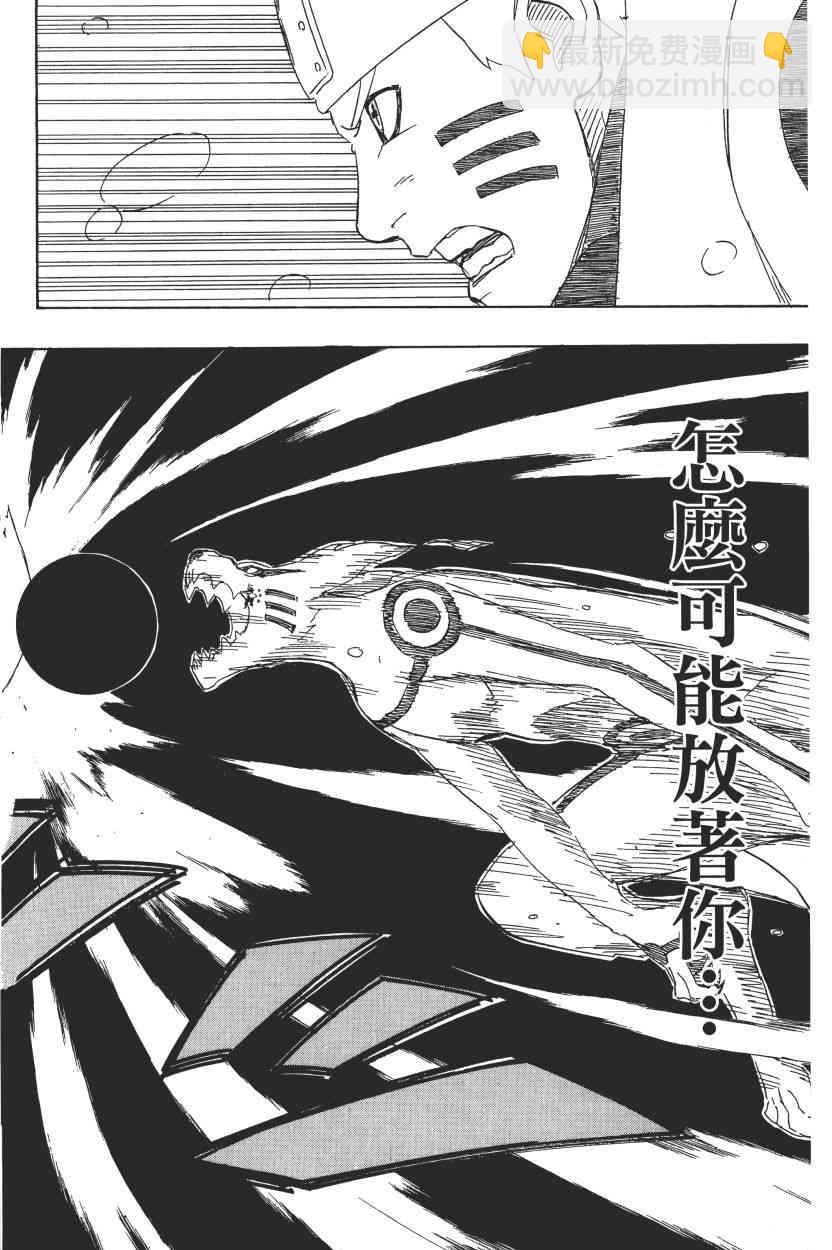 第72卷97