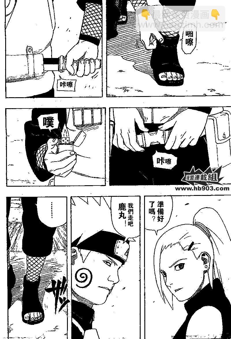 第330话16
