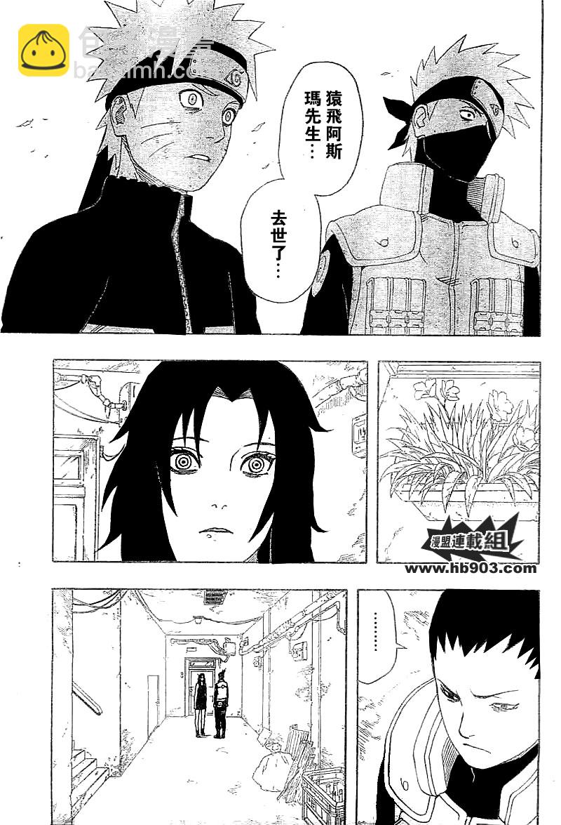 第330话9