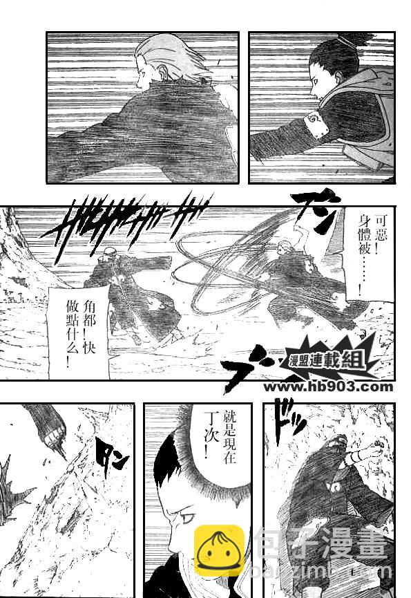 第333话6