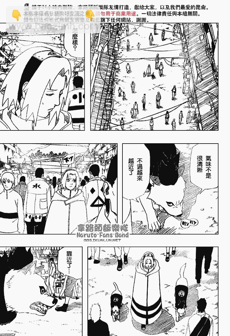 第356话3