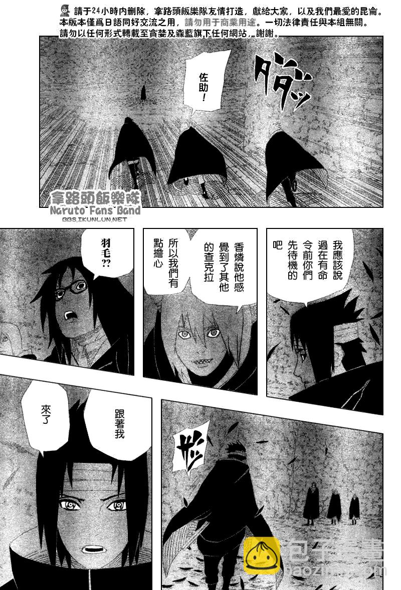 第368话2
