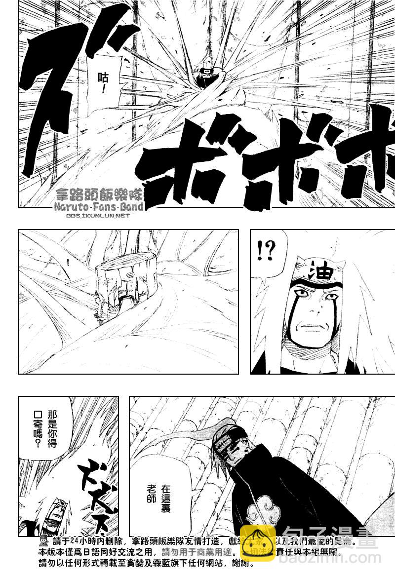 第374话13