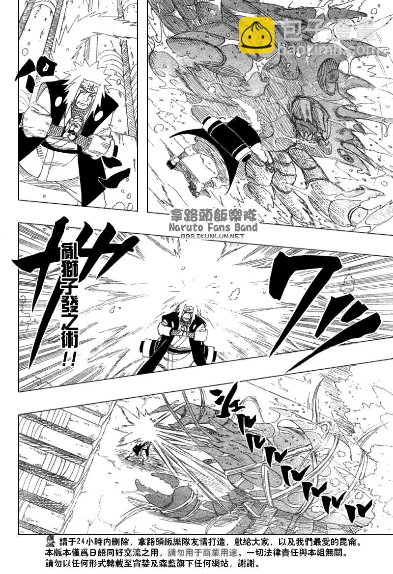 第374话3