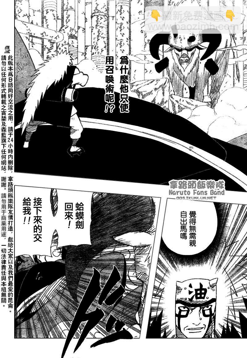 第375话11