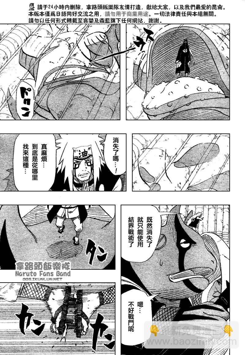 第375话2
