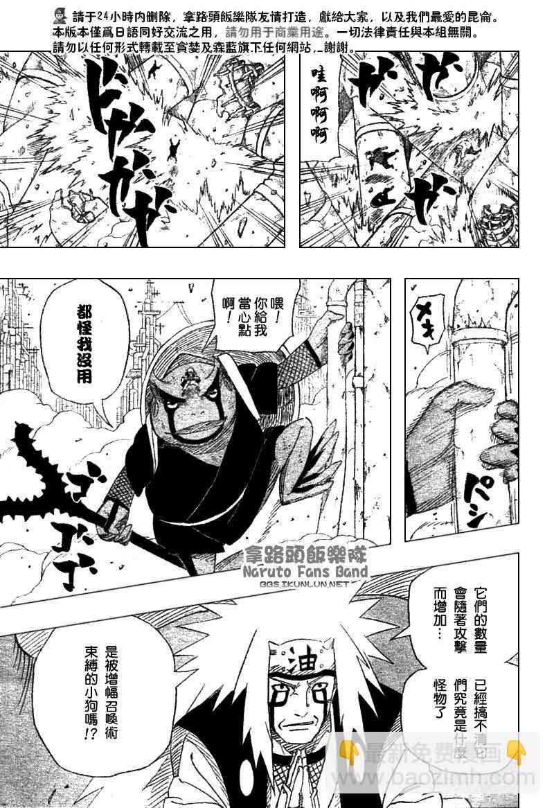 第375话6