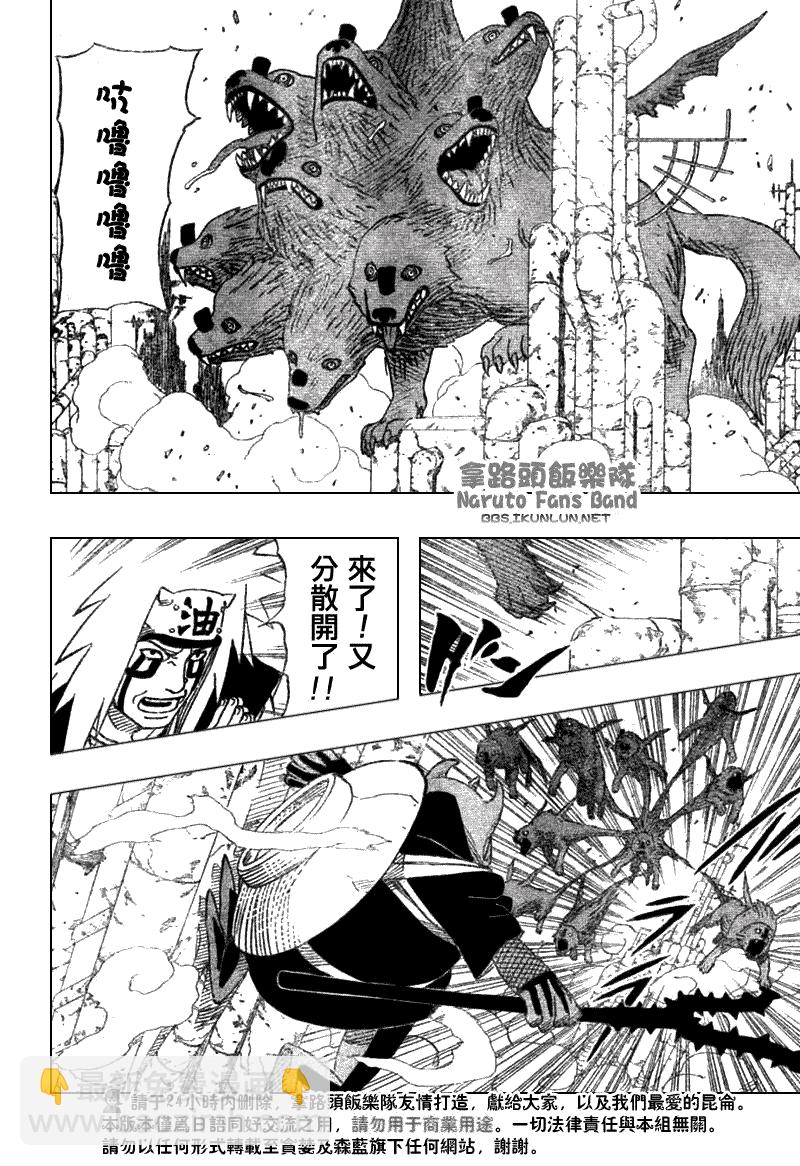 第375话7