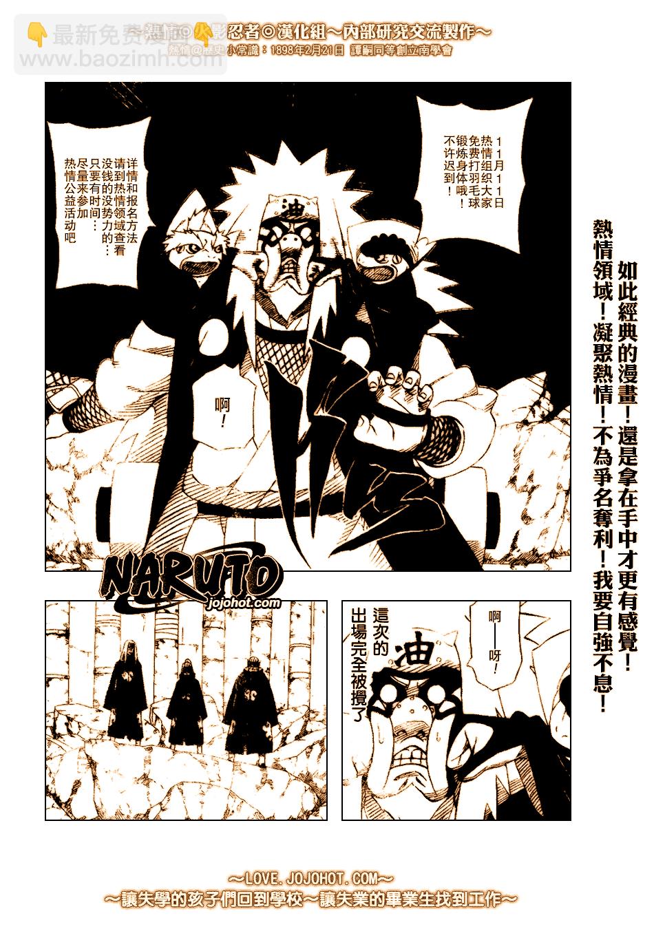 第377话15