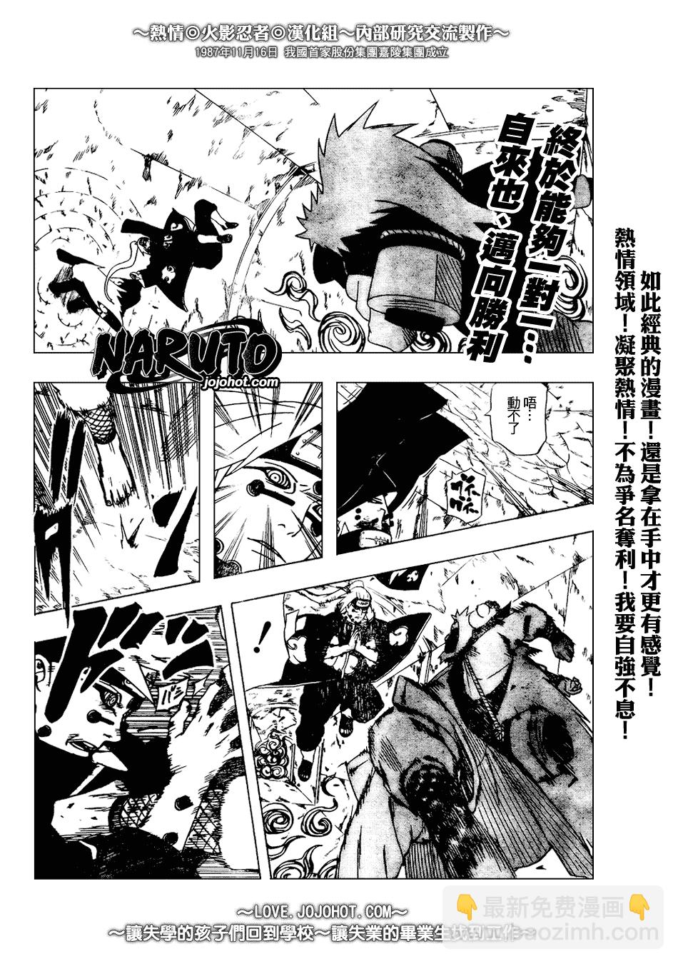 第379话1