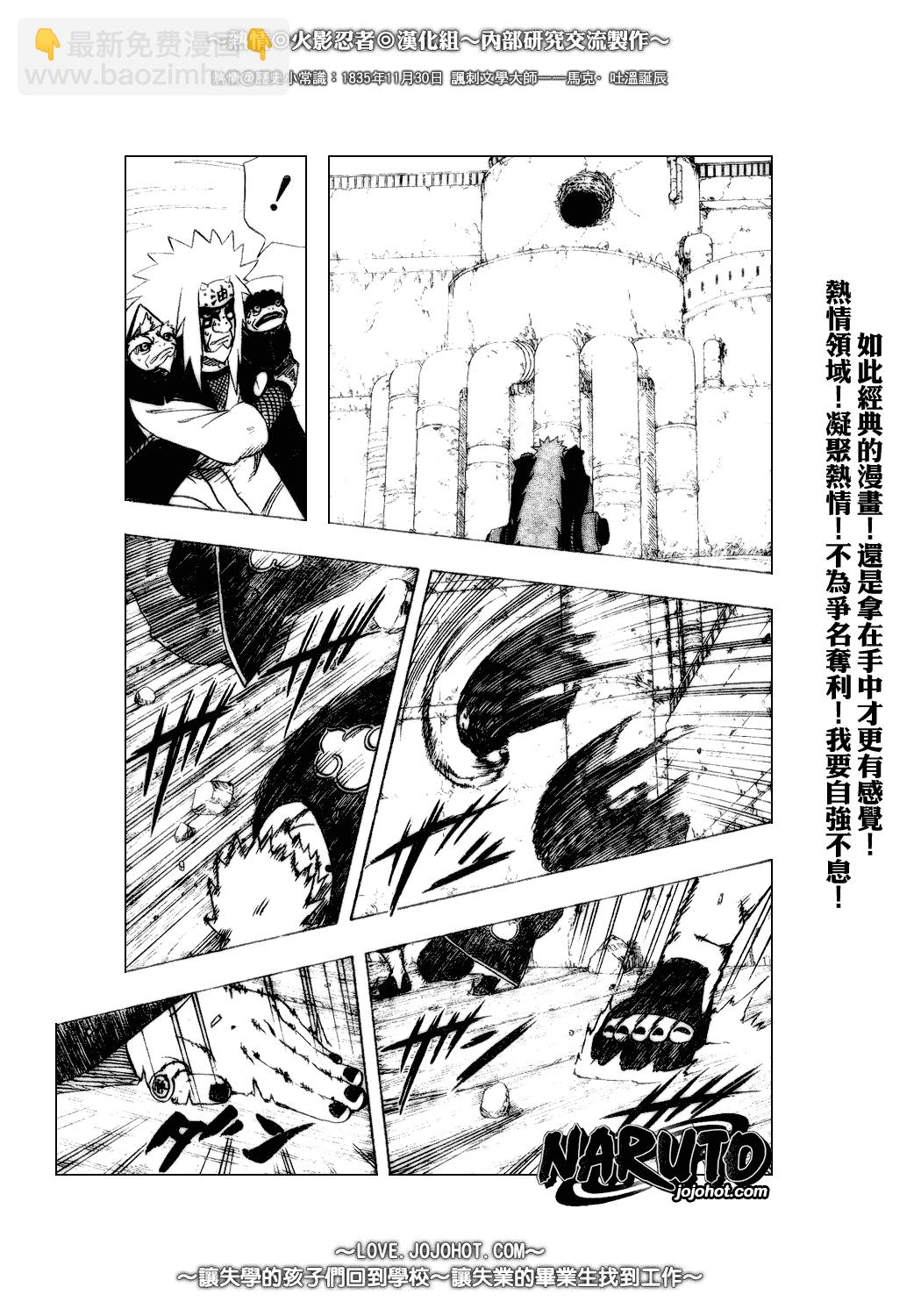 第379话12