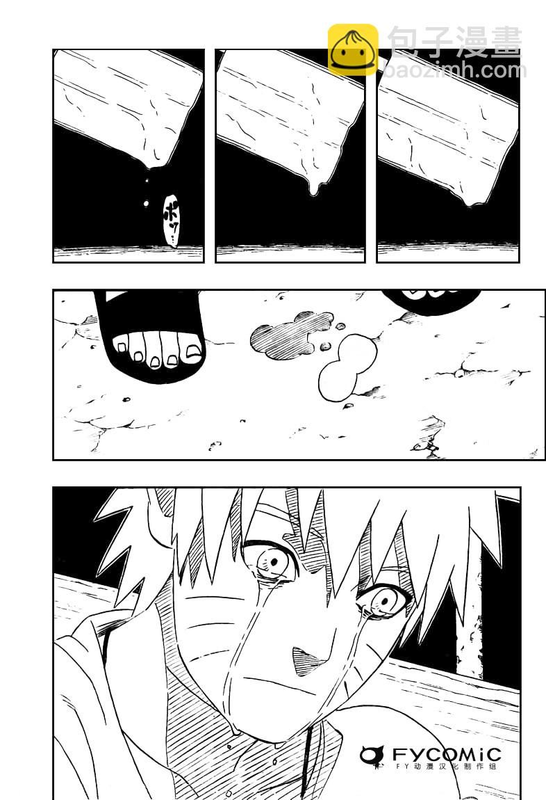 第405话10