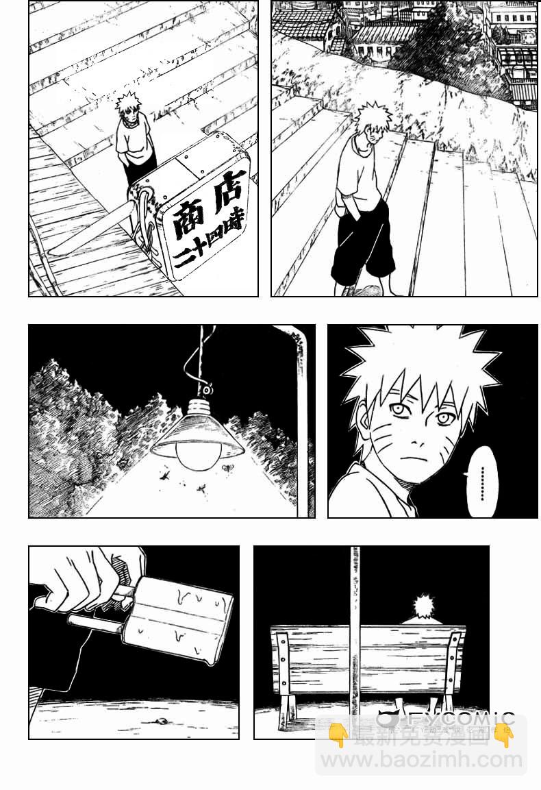 第405话9
