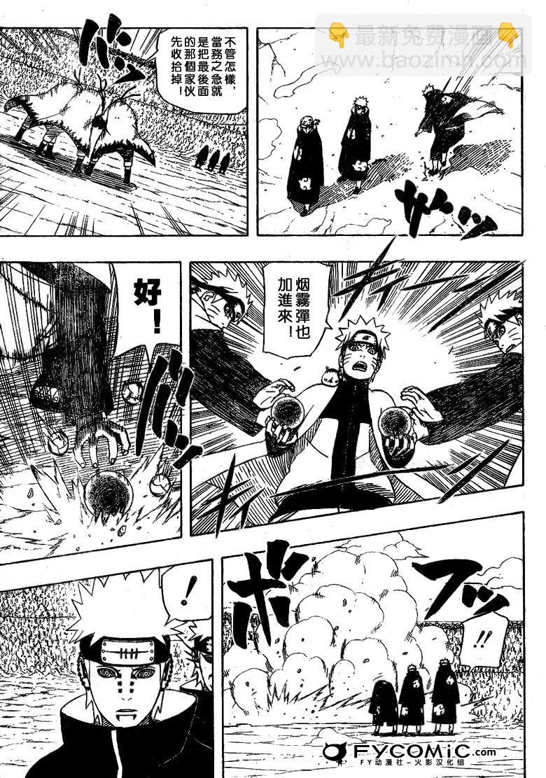 第433话12