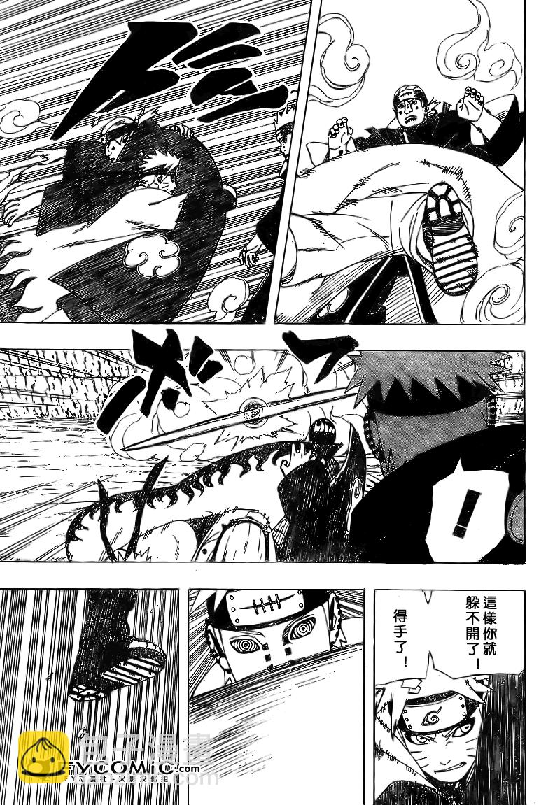 第433话14