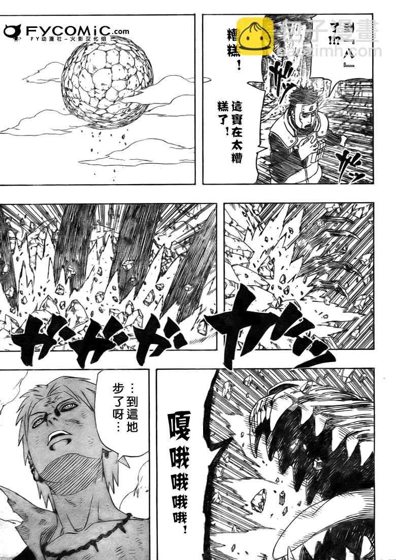 第439话12