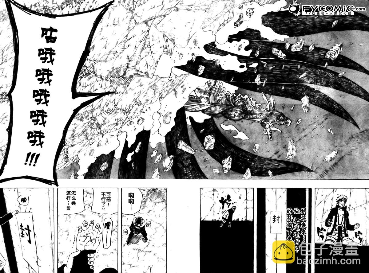 第439话13
