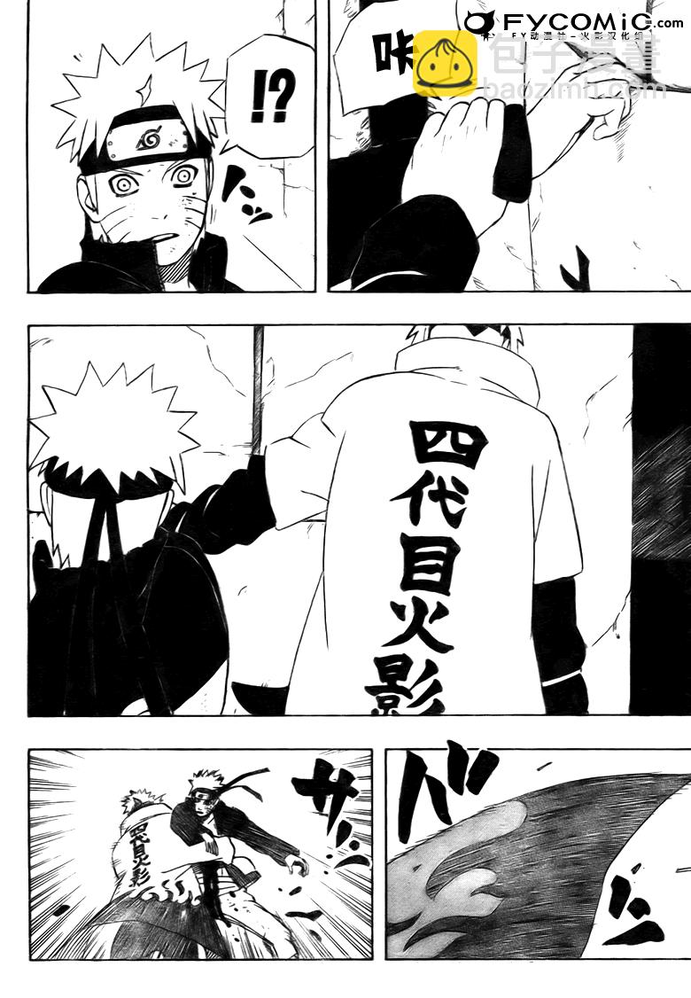 第439话14