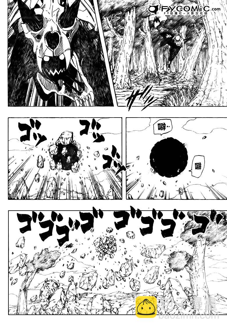 第439话2