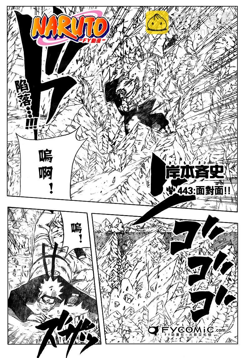 第443话1