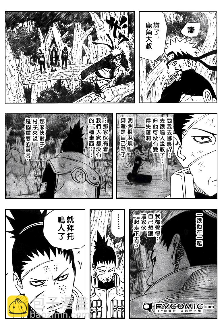 第443话14