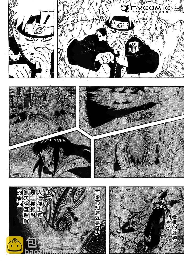 第443话5