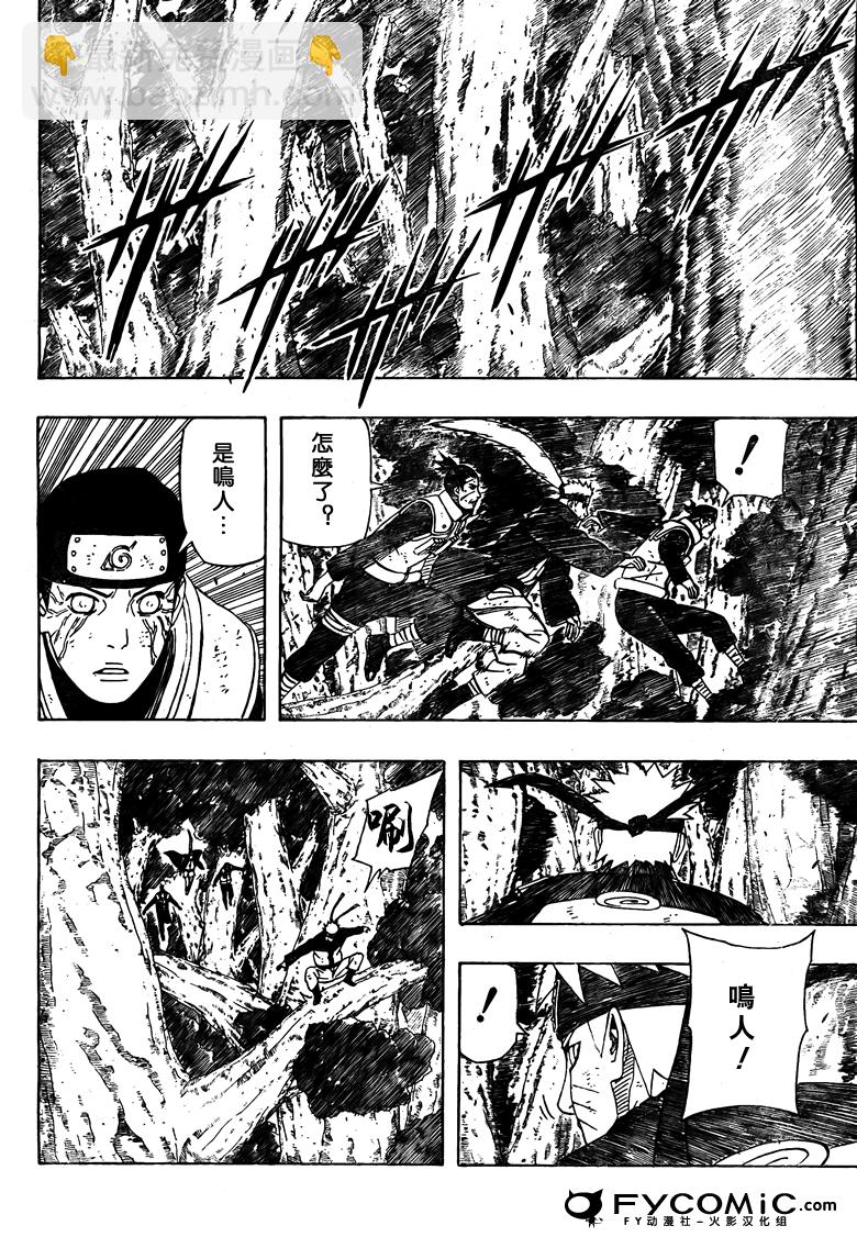 第443话9