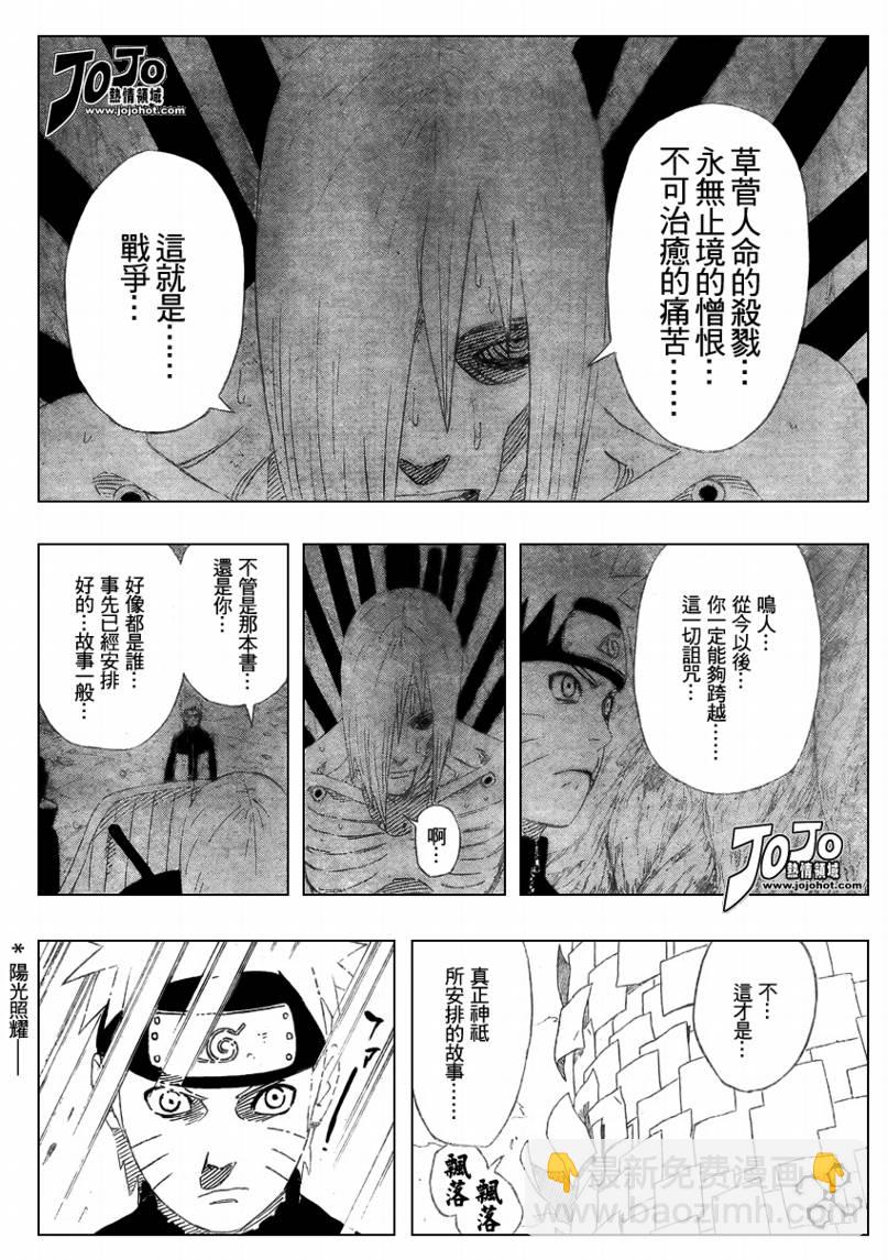 第449话11