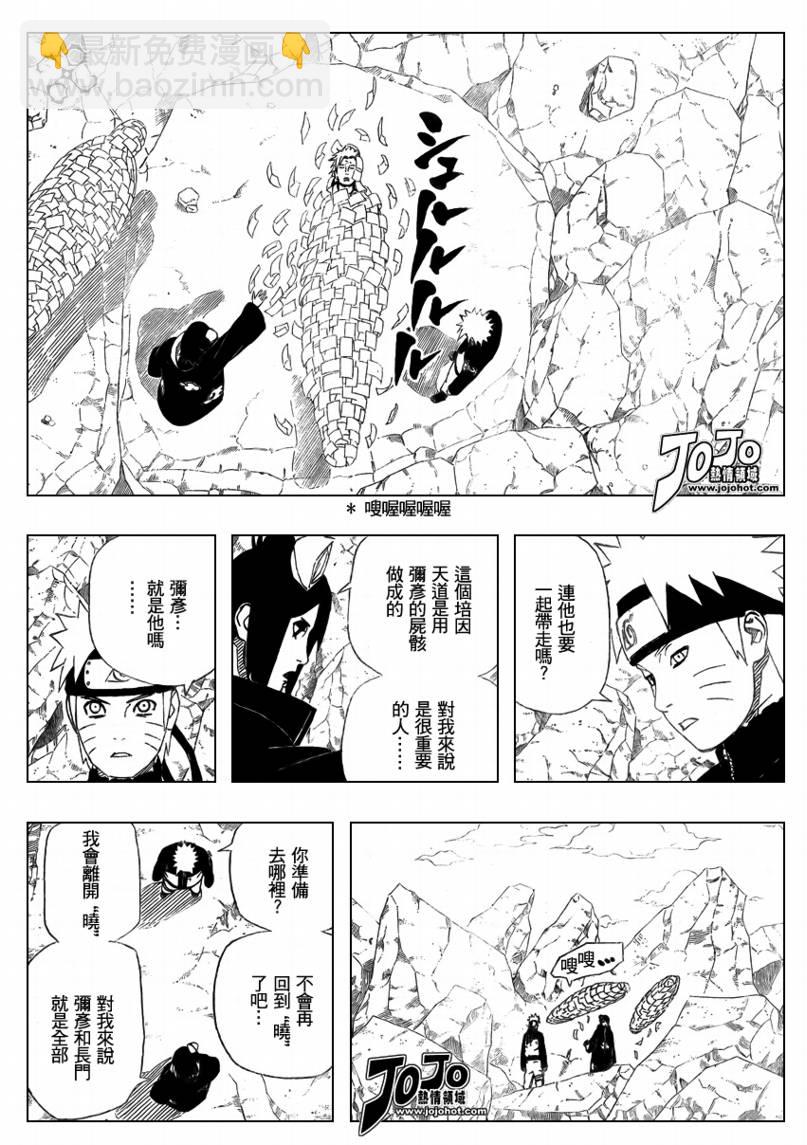 第449话13
