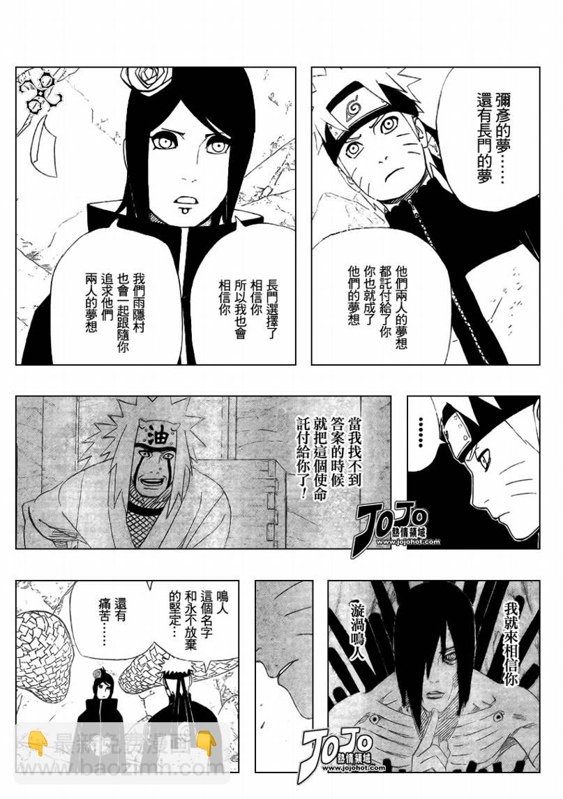 第449话14