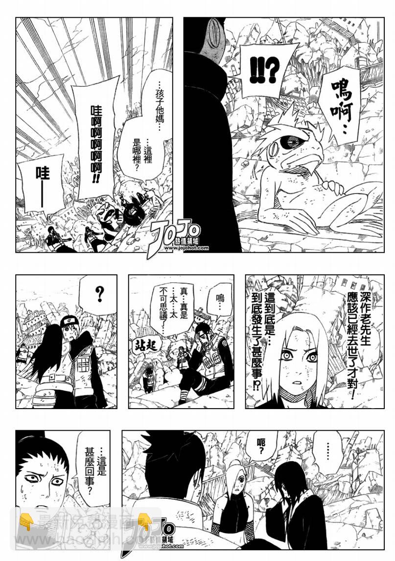 第449话3