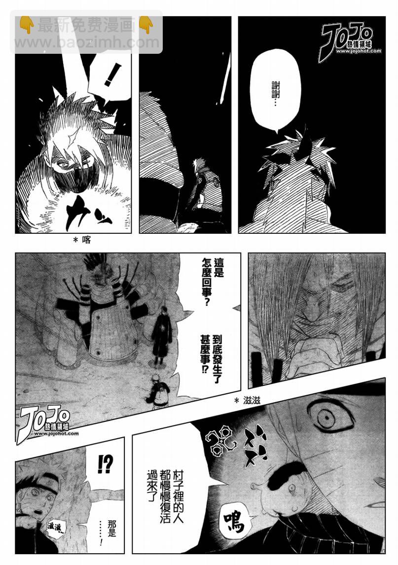 第449话7