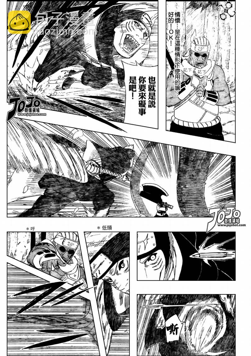 第470话10