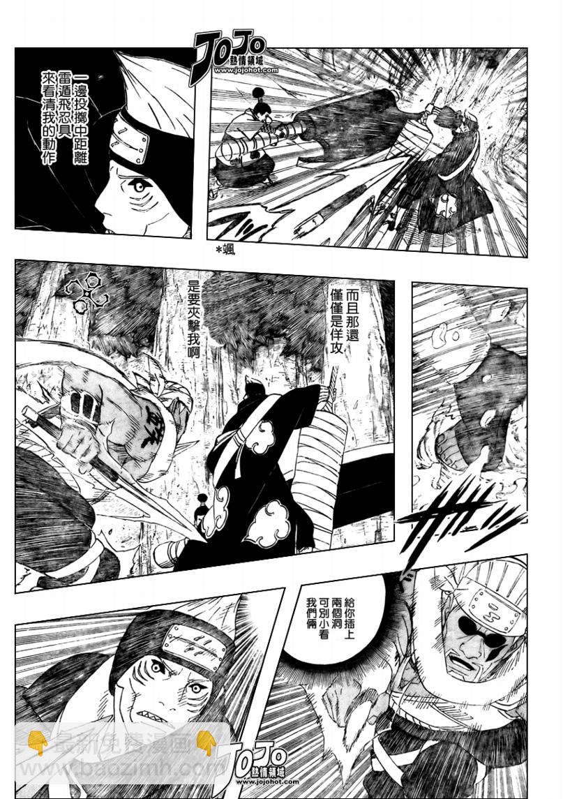 第470话12