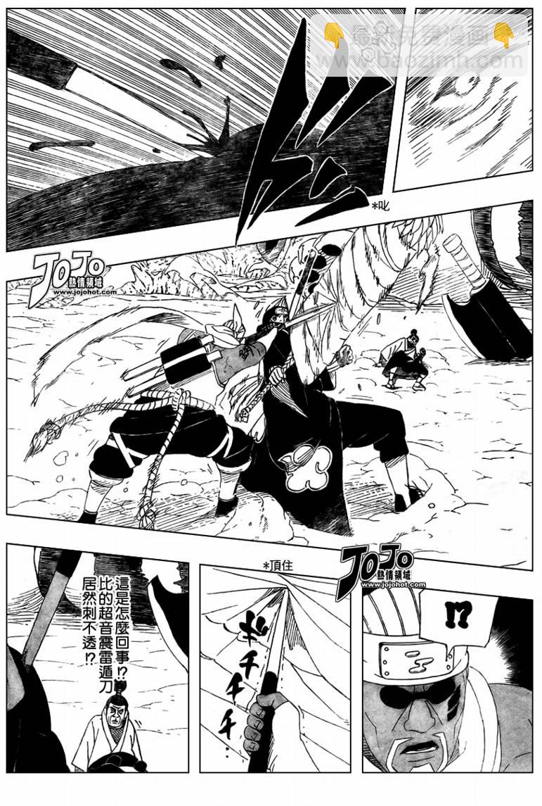 第470话13