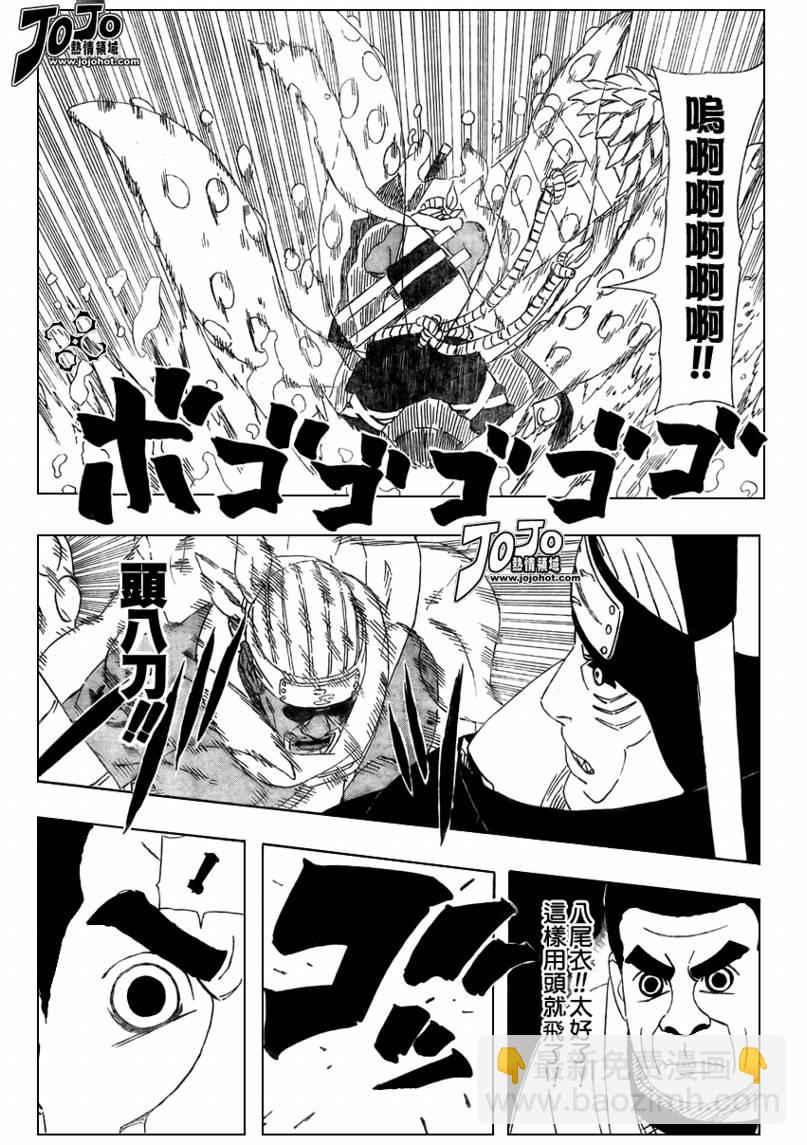 第470话14