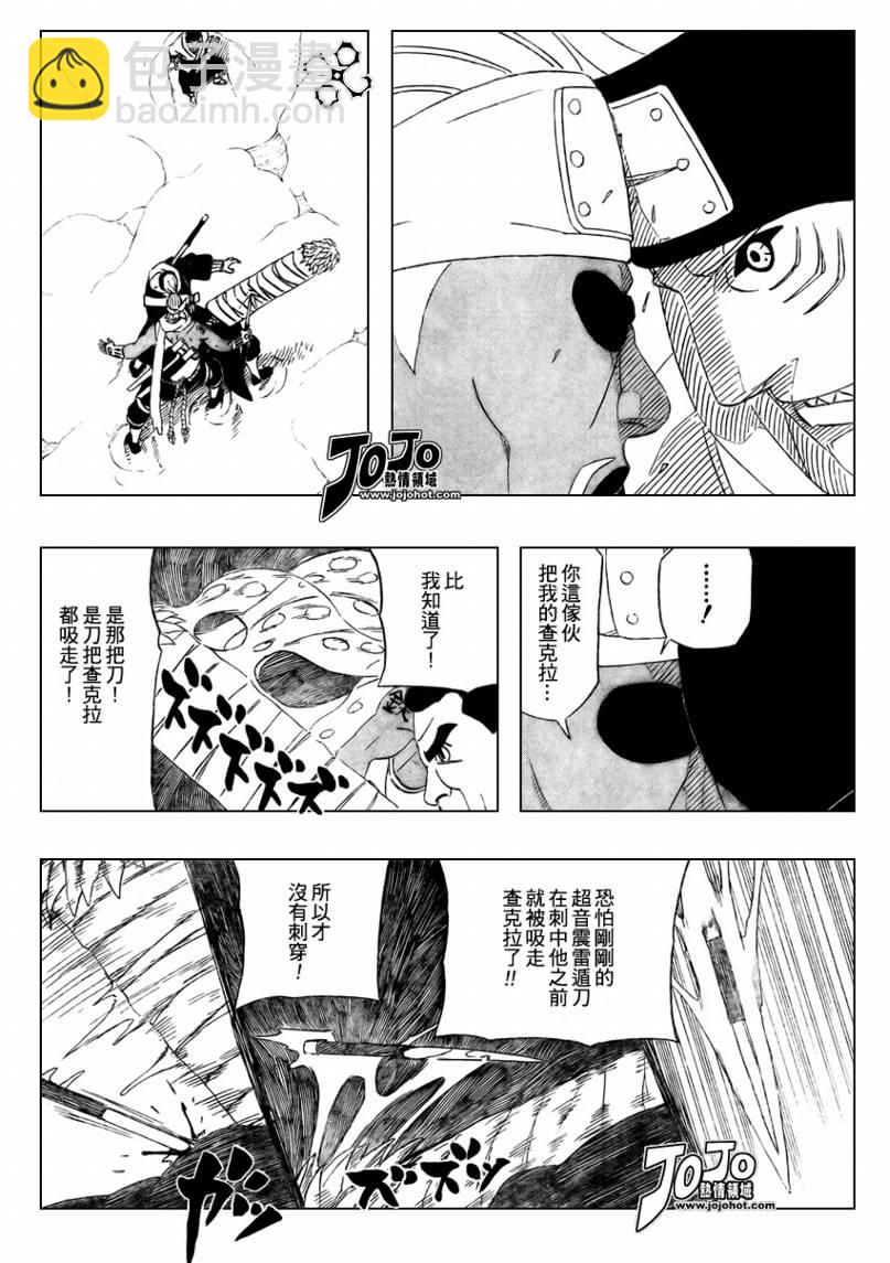 第470话15