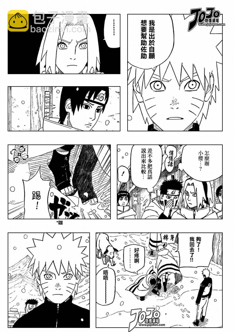 第470话4