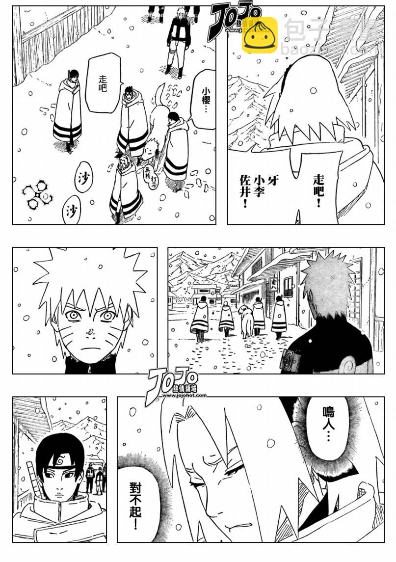 第470话5