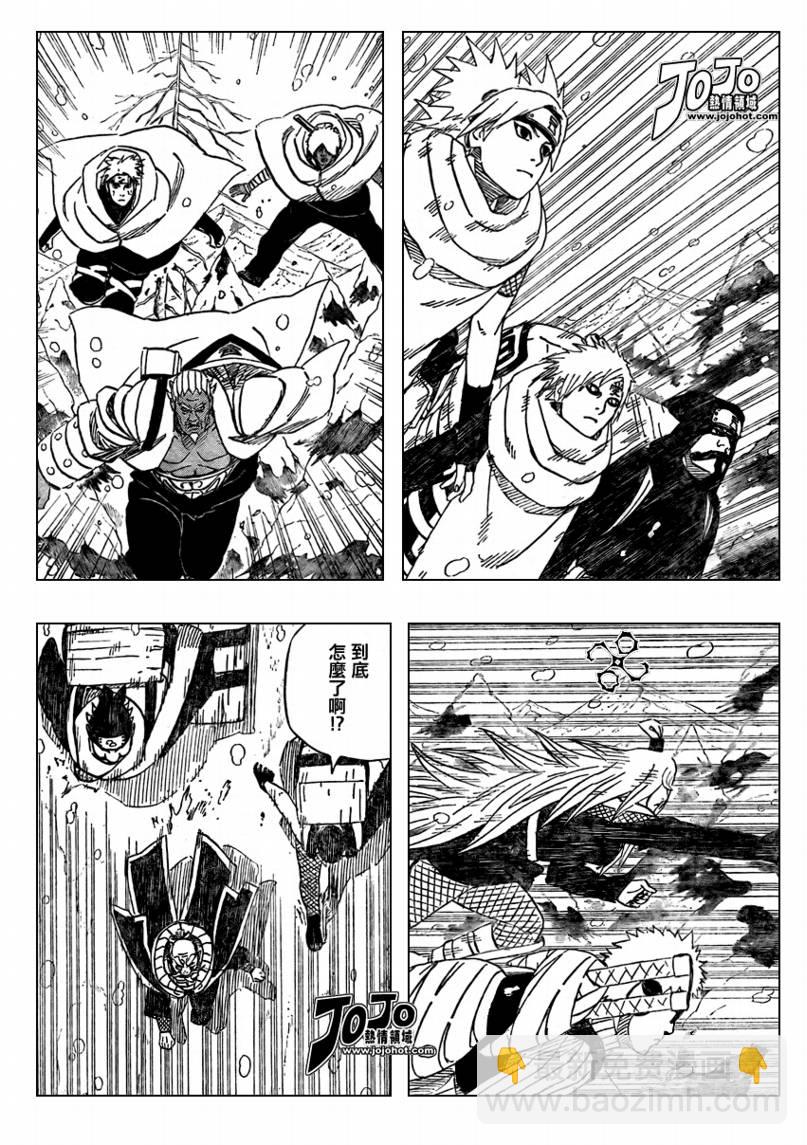 第470话7