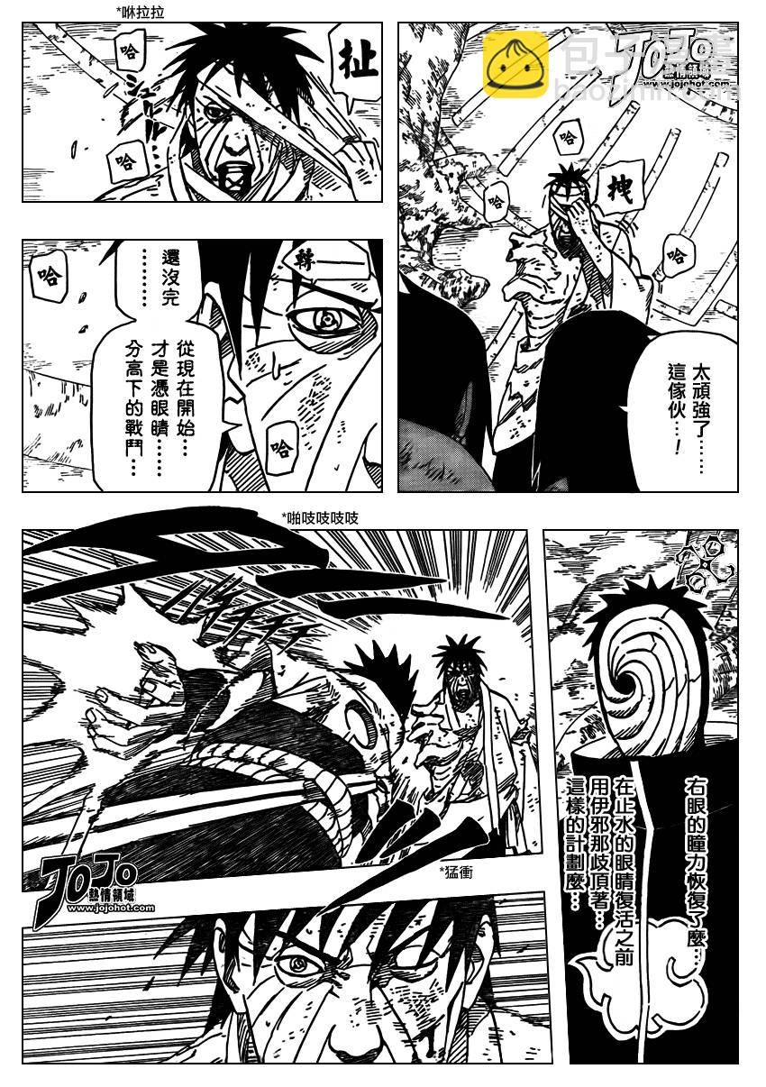 第480话10