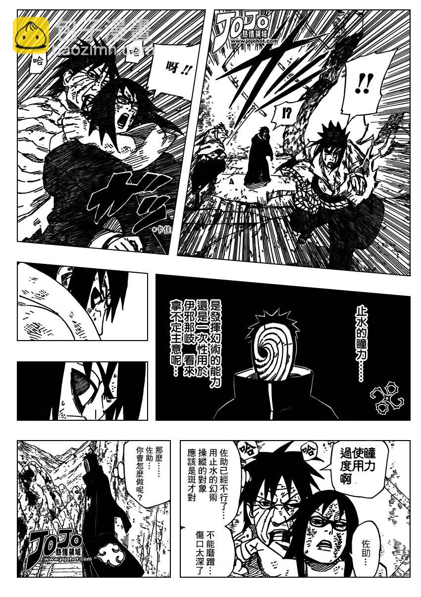 第480话11