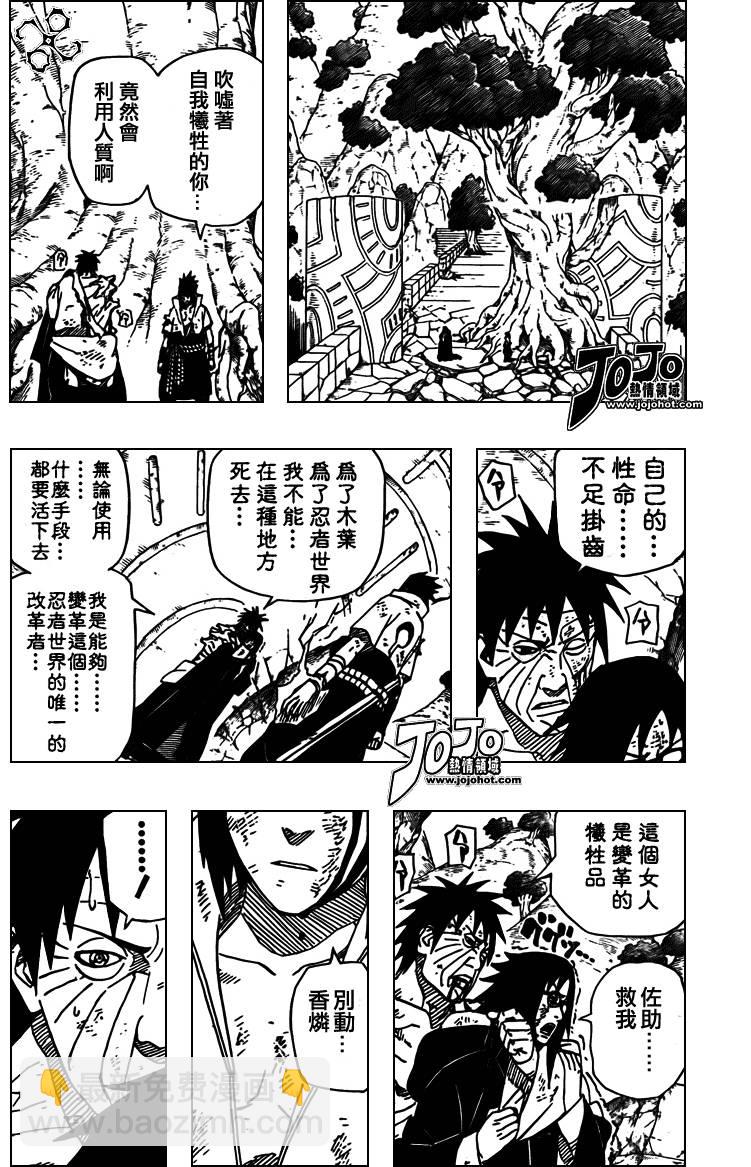 第480话12