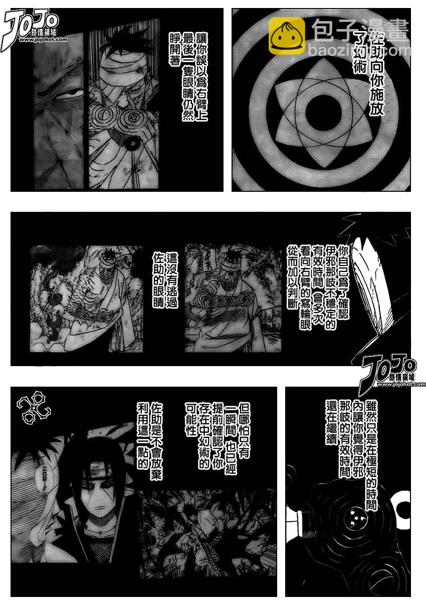 第480话6