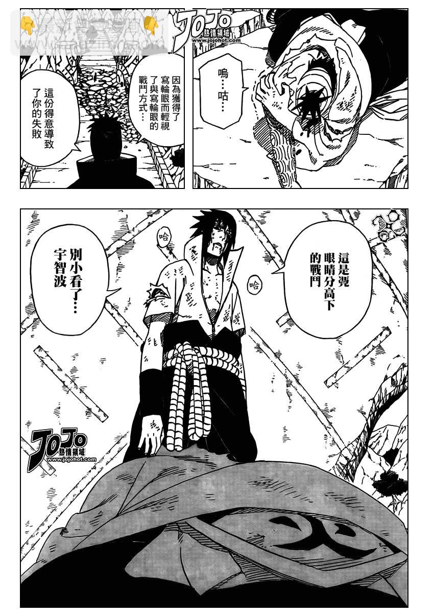 第480话7